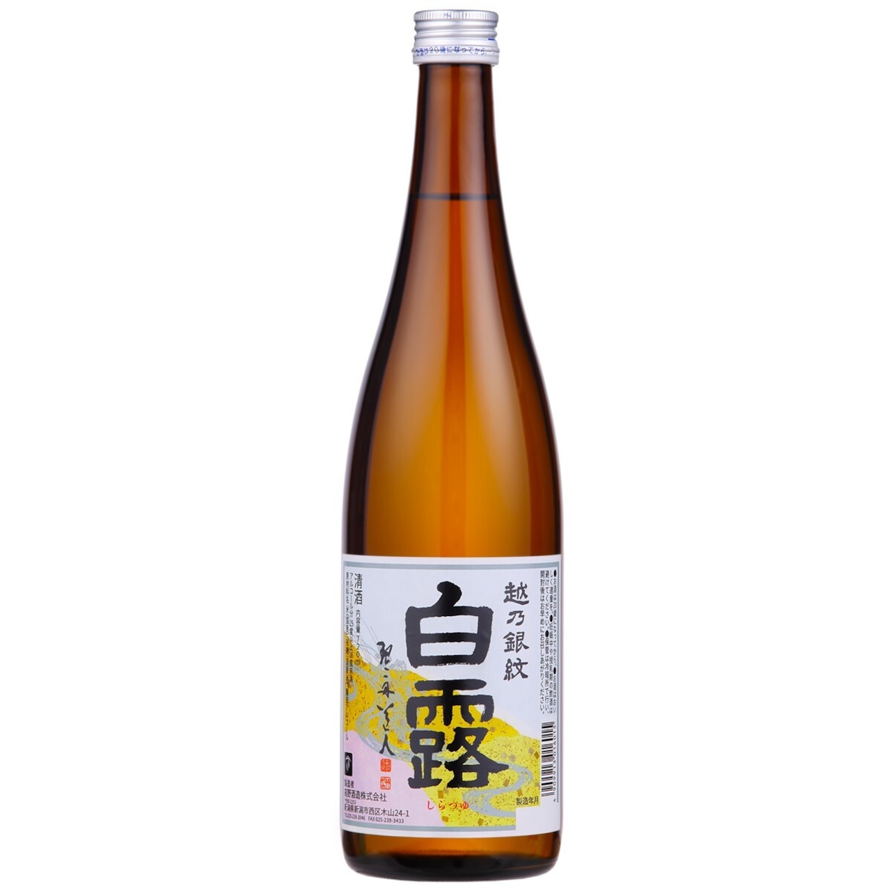 Exceptional Quality Koshino Ginmon Shiratsuyu Futsu Sake 15% ABV Dry 720ml Bottle Chilled Hot Japanese Rice Wine