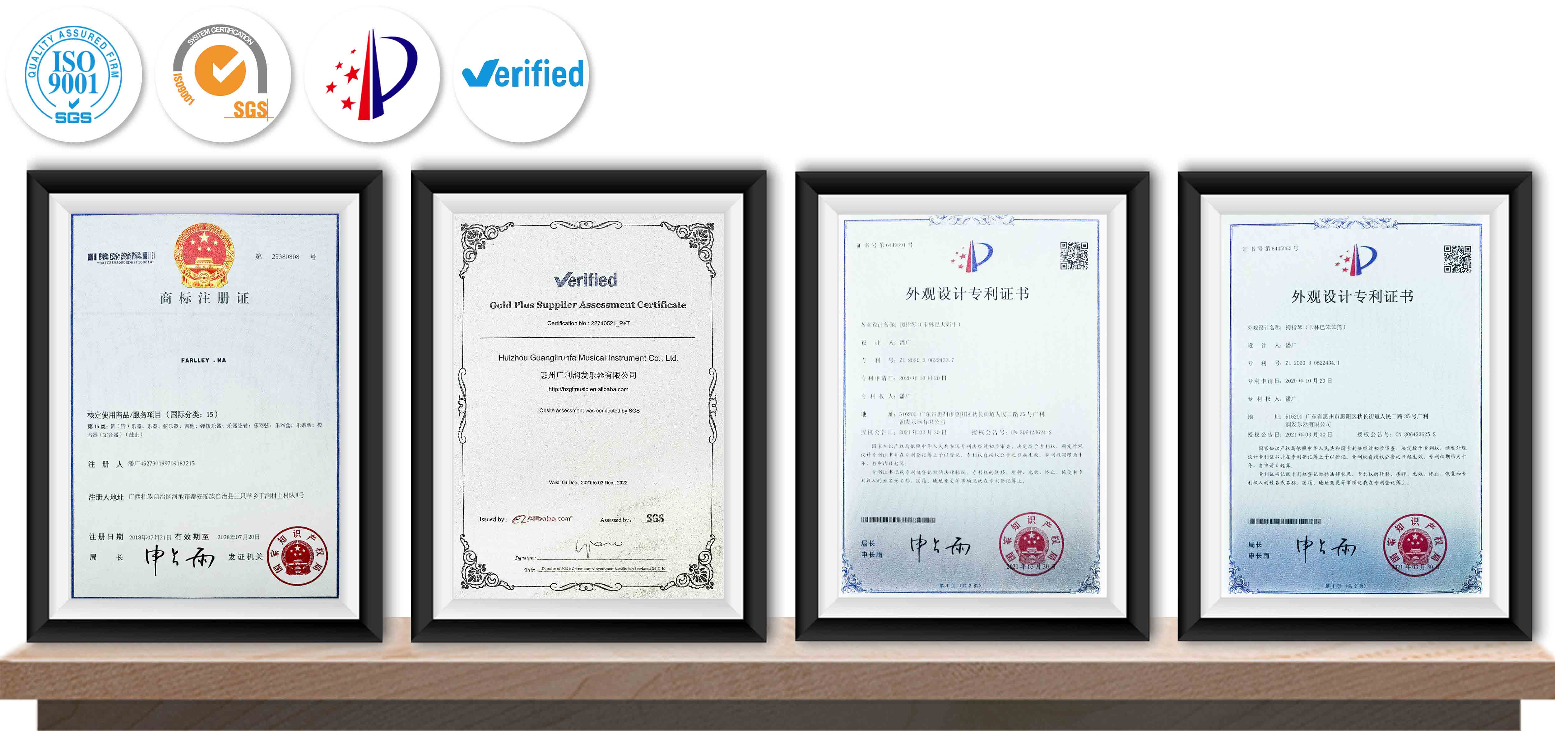 Quality and Production Certifications