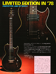 Aria Pro II PE-1000U Japanese Urushi lacquered guitar
